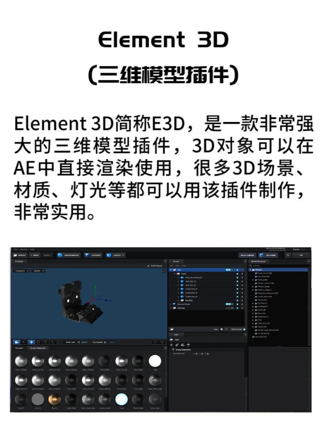 (>_<)五款AE插件终于集满，速来拿喲/_*+*