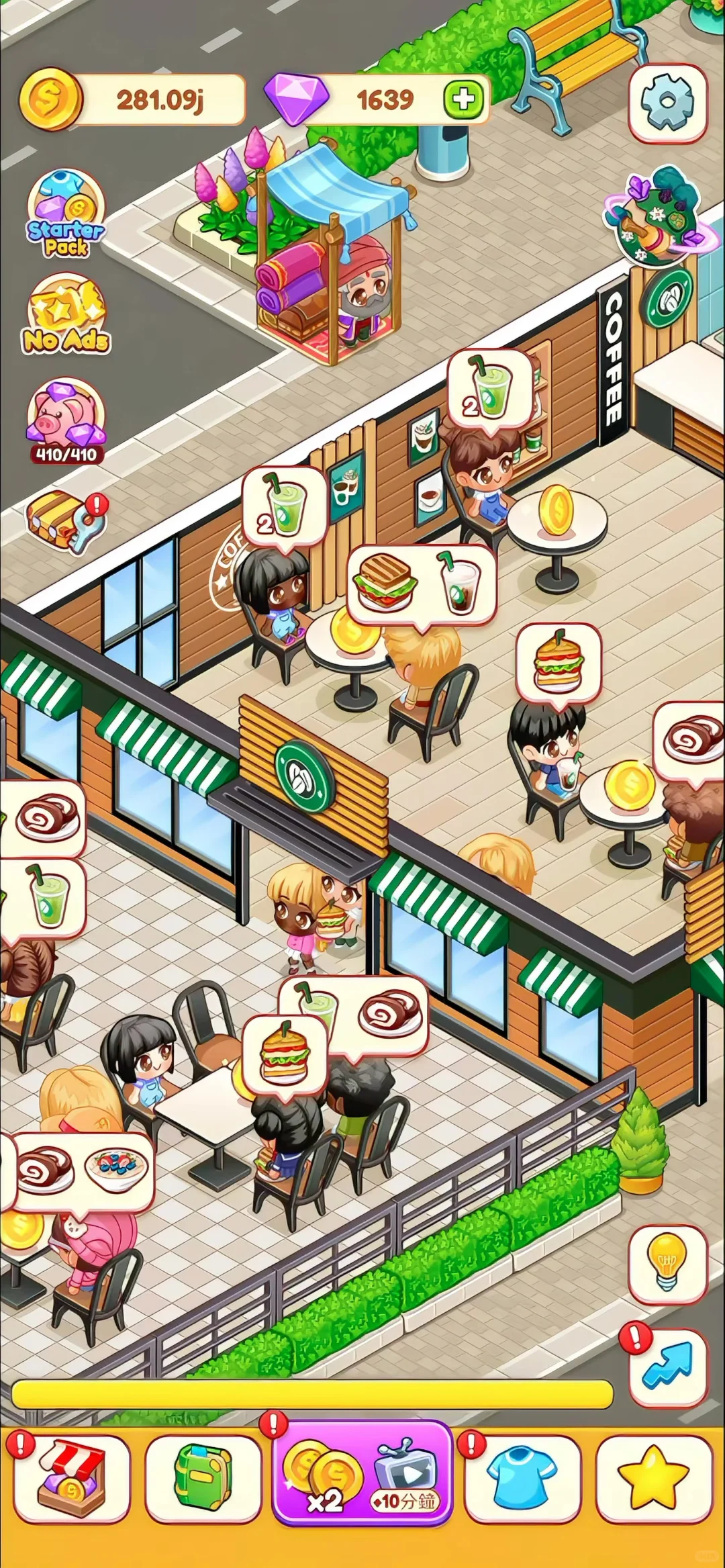 咖啡店开业啦🥳比星巴克还要好喝