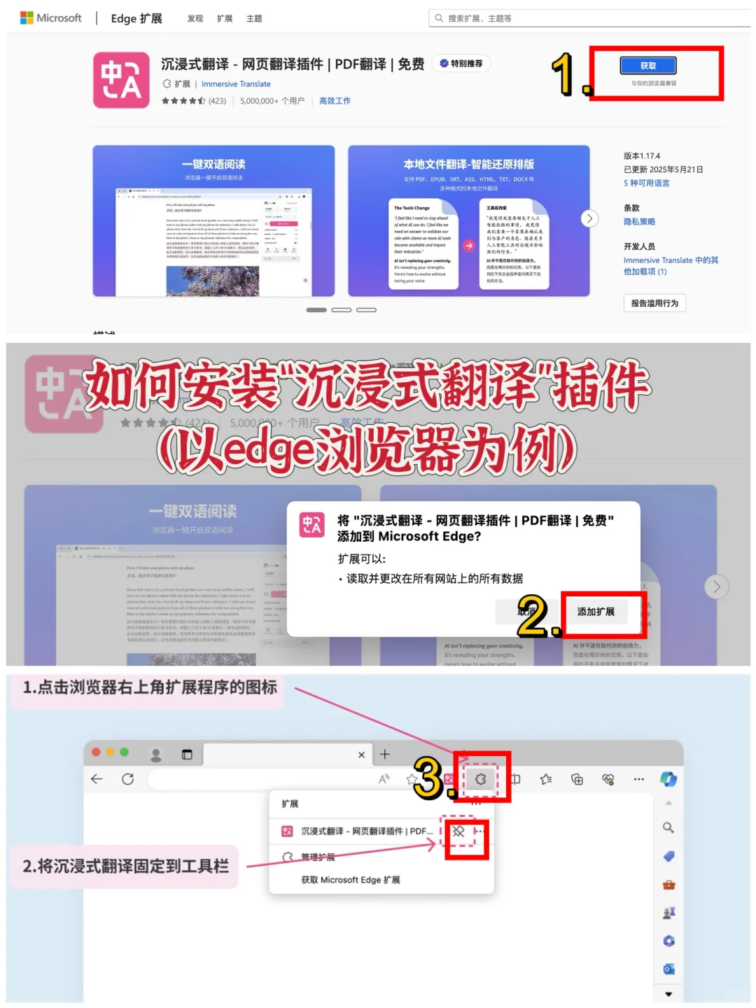 用了很久的翻译插件,确实好用❗️