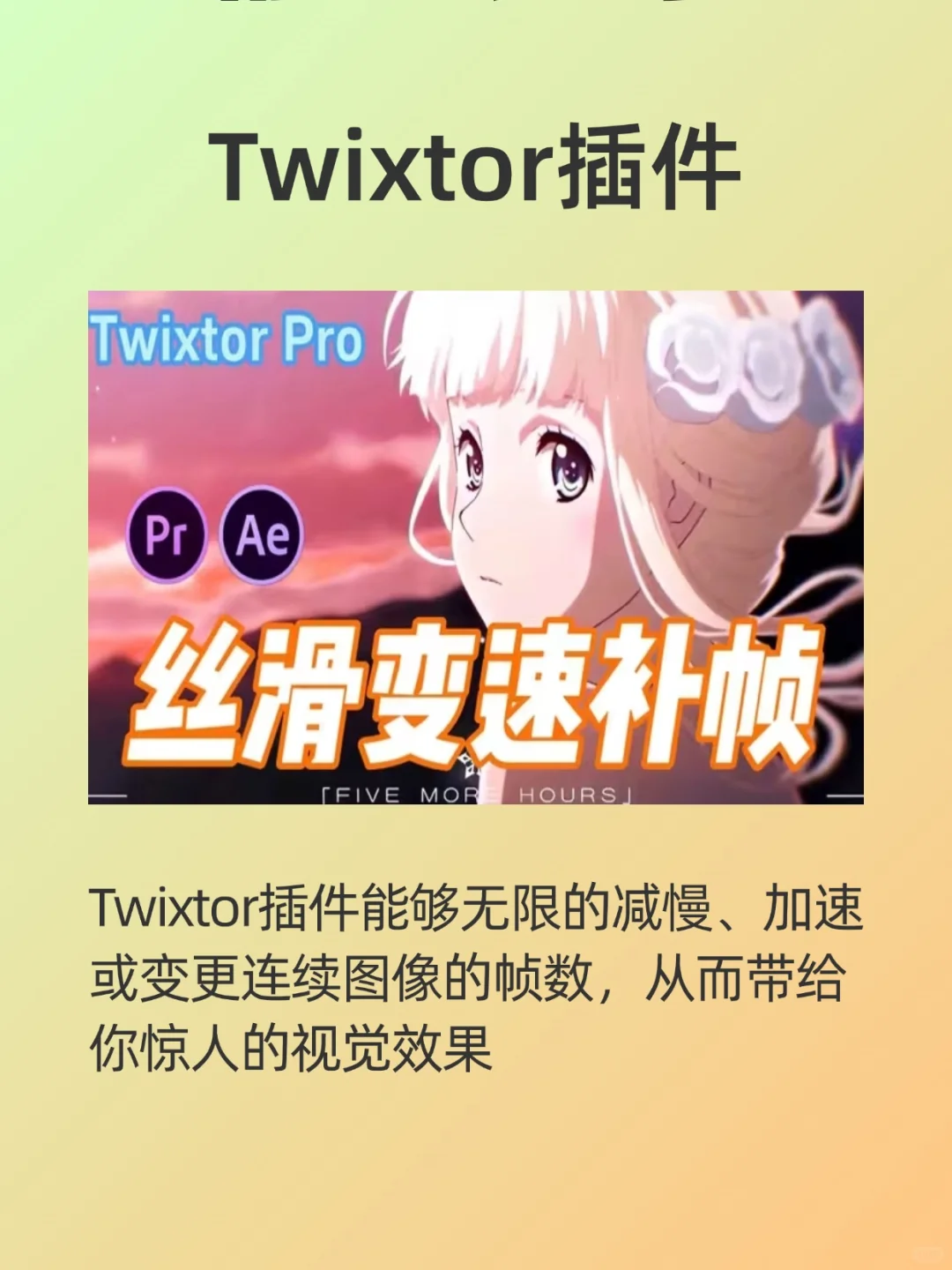 非常实用的插件，快收藏起来吧-夜雨聆风