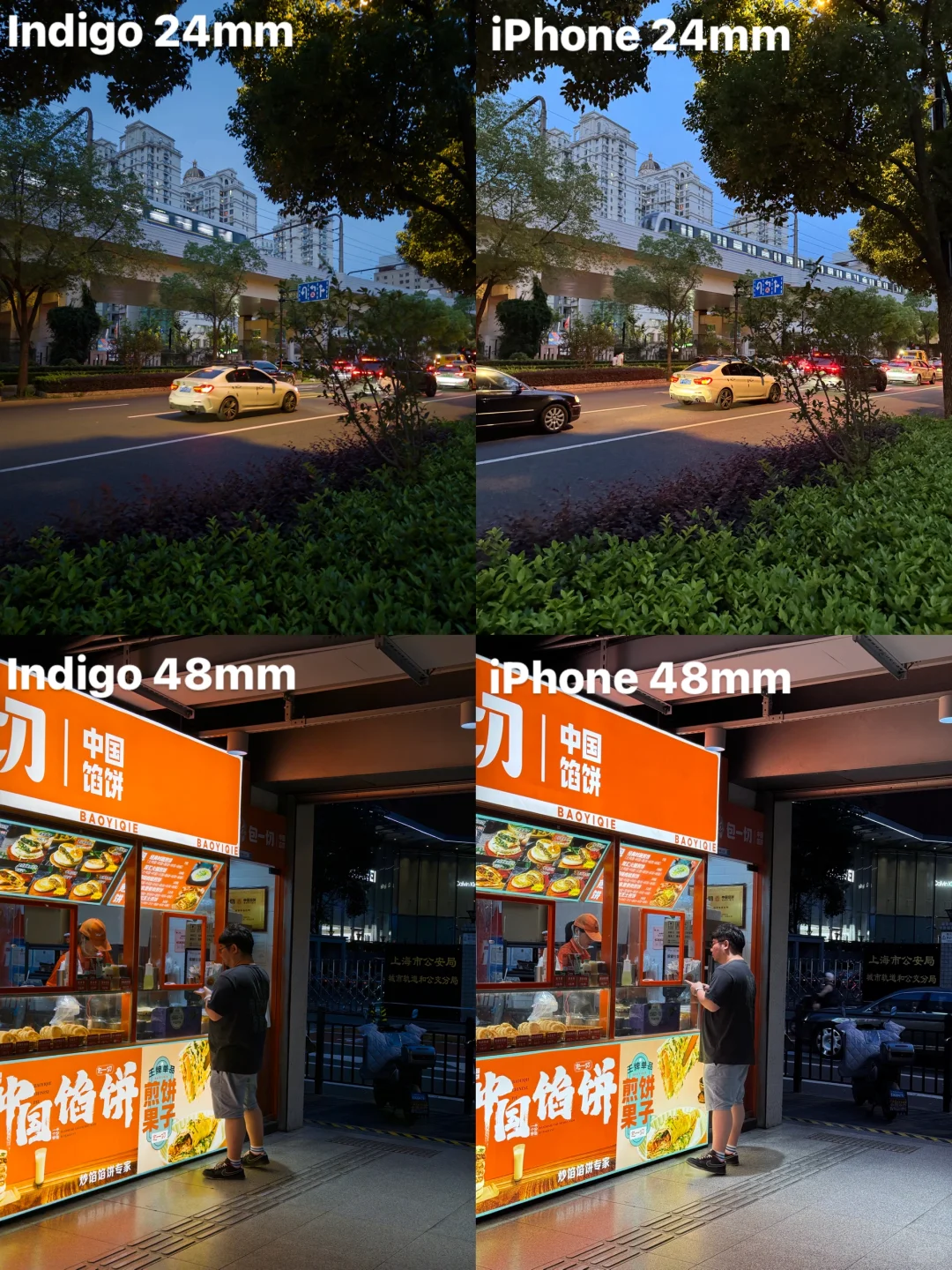 Indigo相机vs苹果原相机：消除锐化秒变CCD?