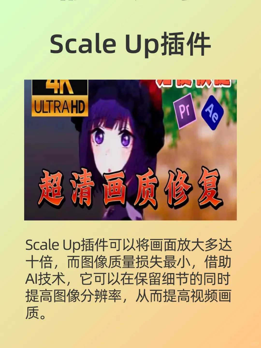 非常实用的插件，快收藏起来吧