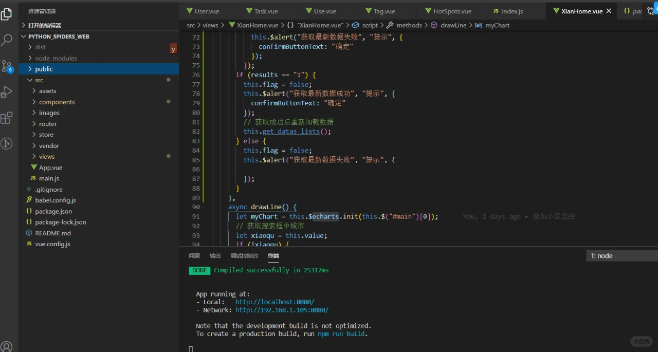 源码分享基于Python爬取马蜂窝数据及分析