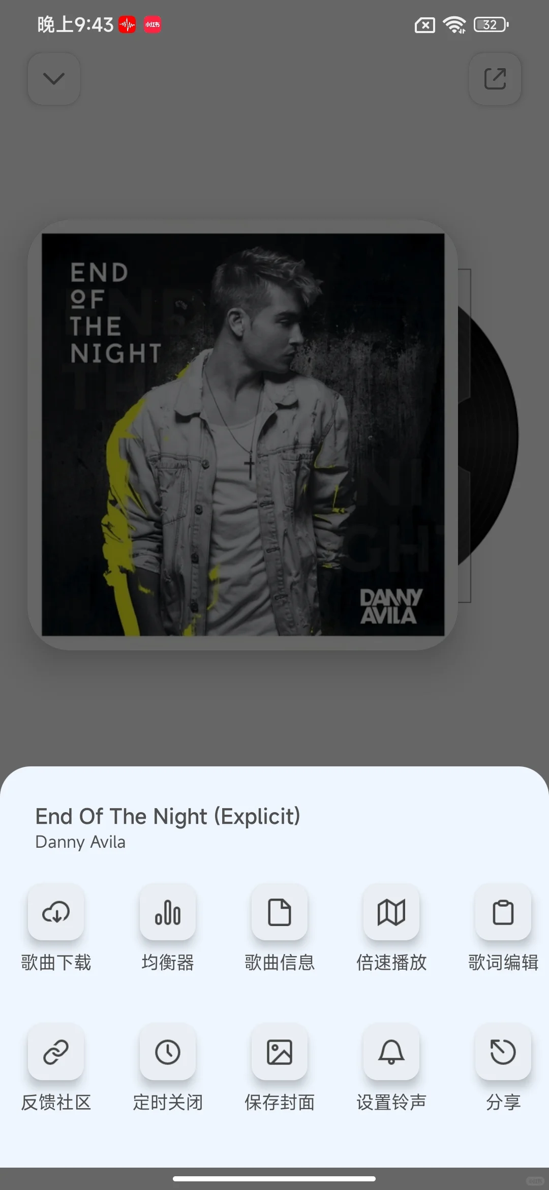 🎶听歌神器来啦！ 免费无广