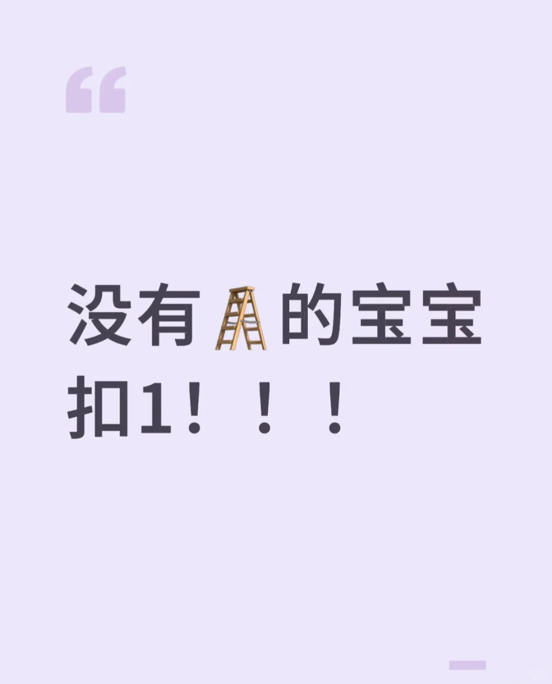 宝宝们！需要的可以丝我哦