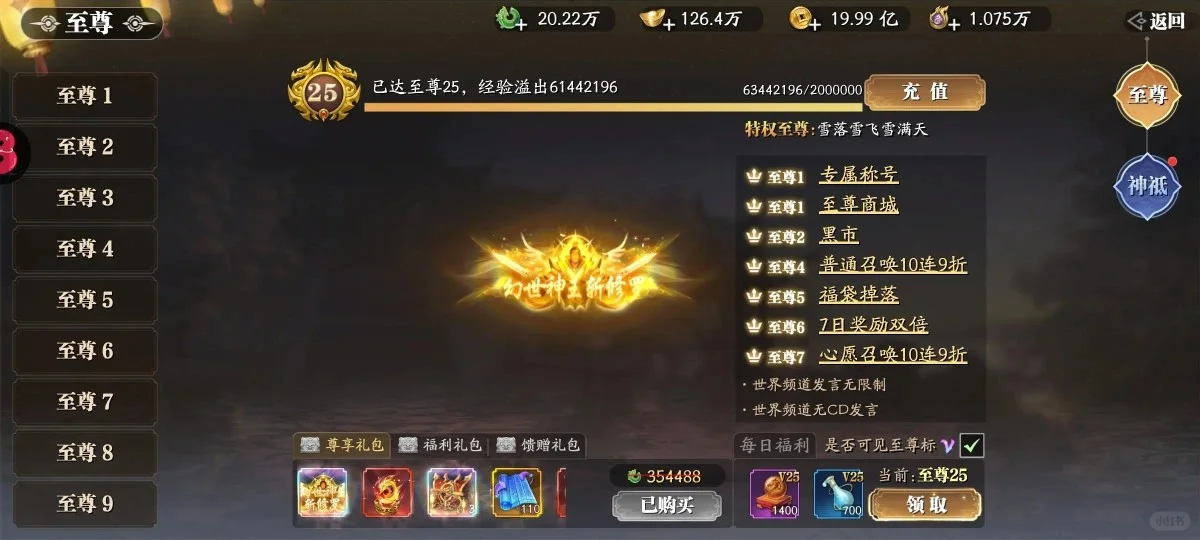 我宣布！！！2025年一定要试下这款游戏