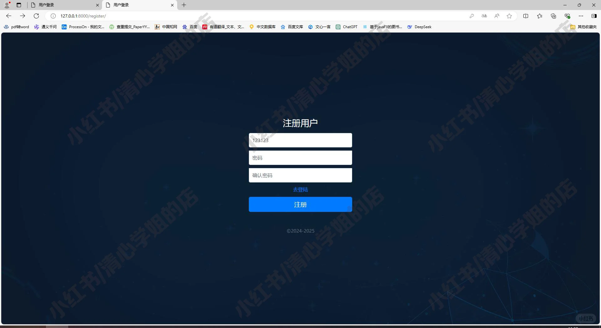 Django游客行为可视化系统python源码mysql