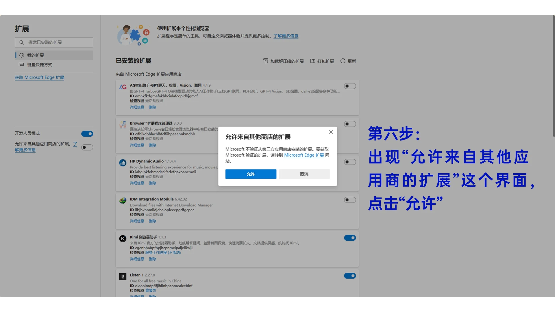 浏览器AI插件IMA智能体安装&使用全面指南✨