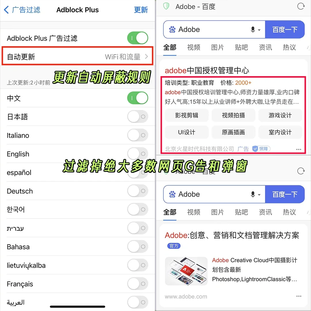 堪称神器，打开我新世界大门的浏览器！