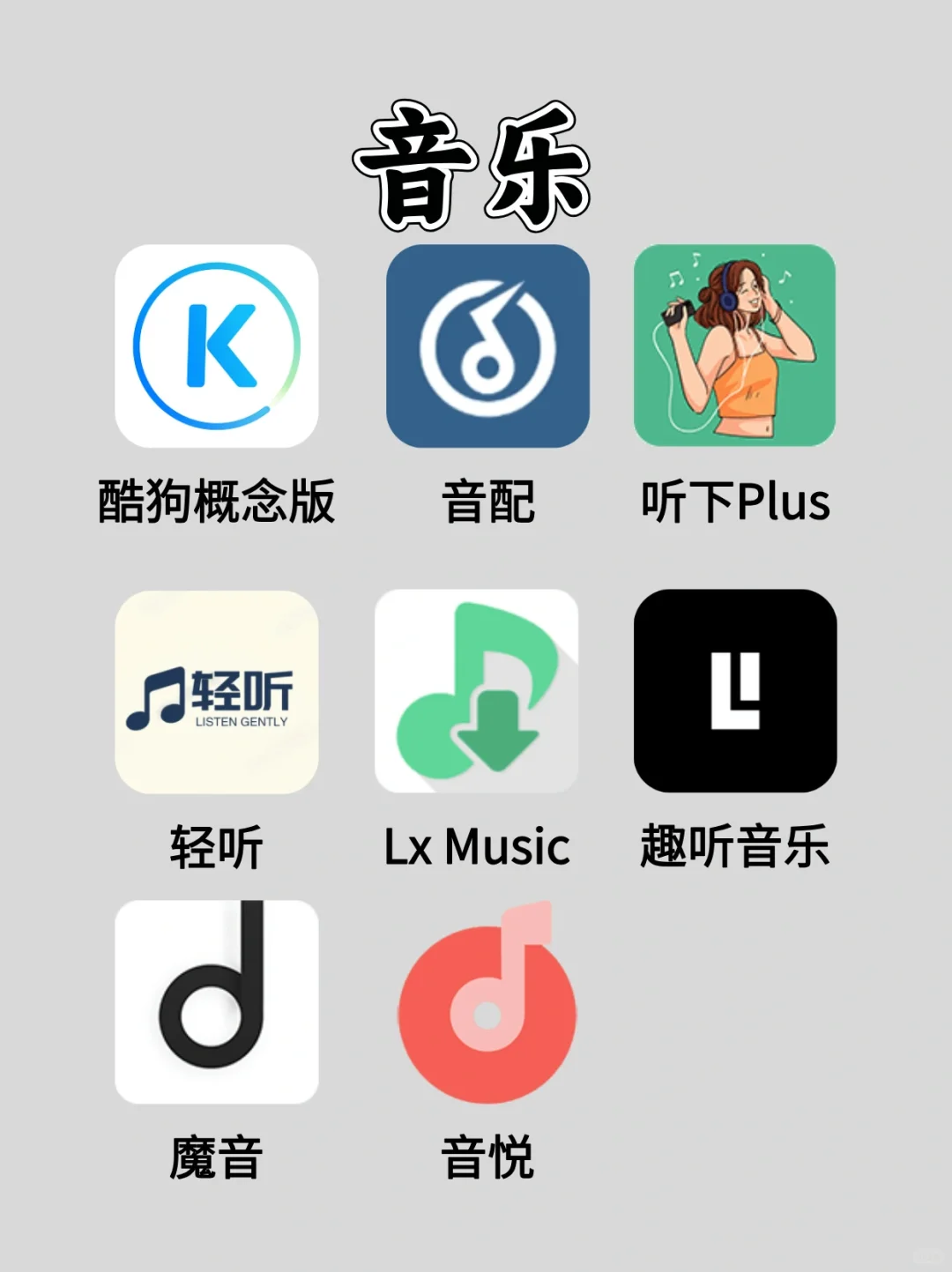 让你舍不得删的免费神仙软件！