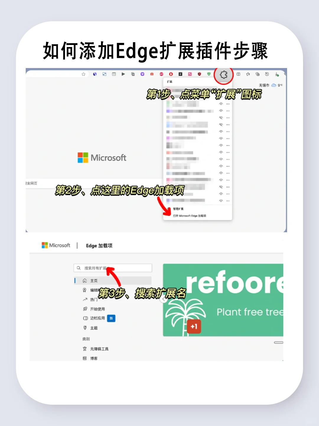 这10个Edge浏览器插件好用到开挂！！
