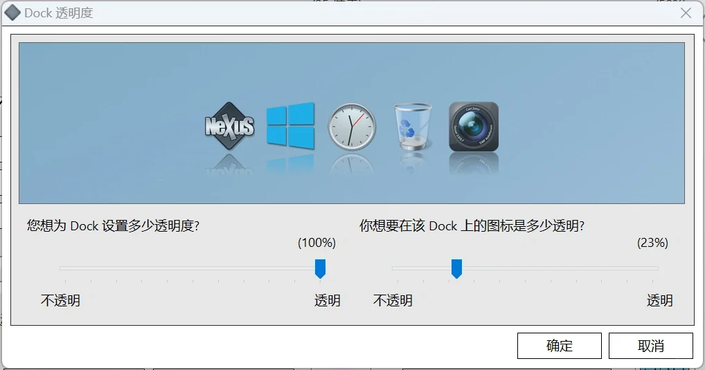 Windows丨桌面美化