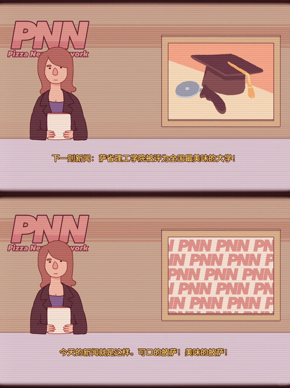 🍕好玩的游戏app又来啦!!!好玩程度和画风都很在线!!!