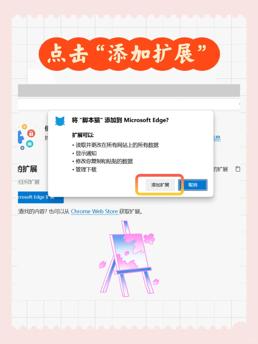 你们要的BOSS插件~海投助手