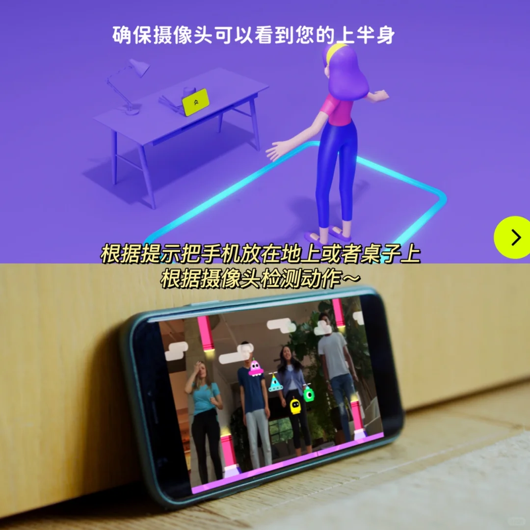 吹爆这个体感游戏app❗️边玩游戏边减肥！