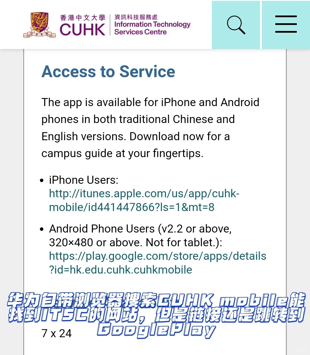 坎坷的软件下载之路