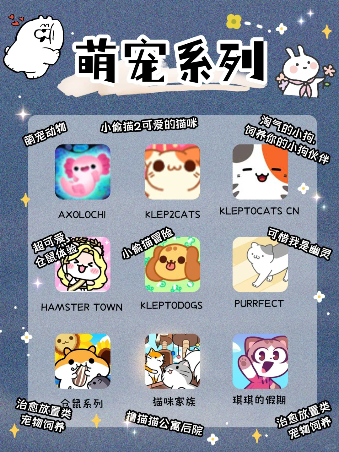 爆实用✨54款巨好玩少女游戏APP爱辽