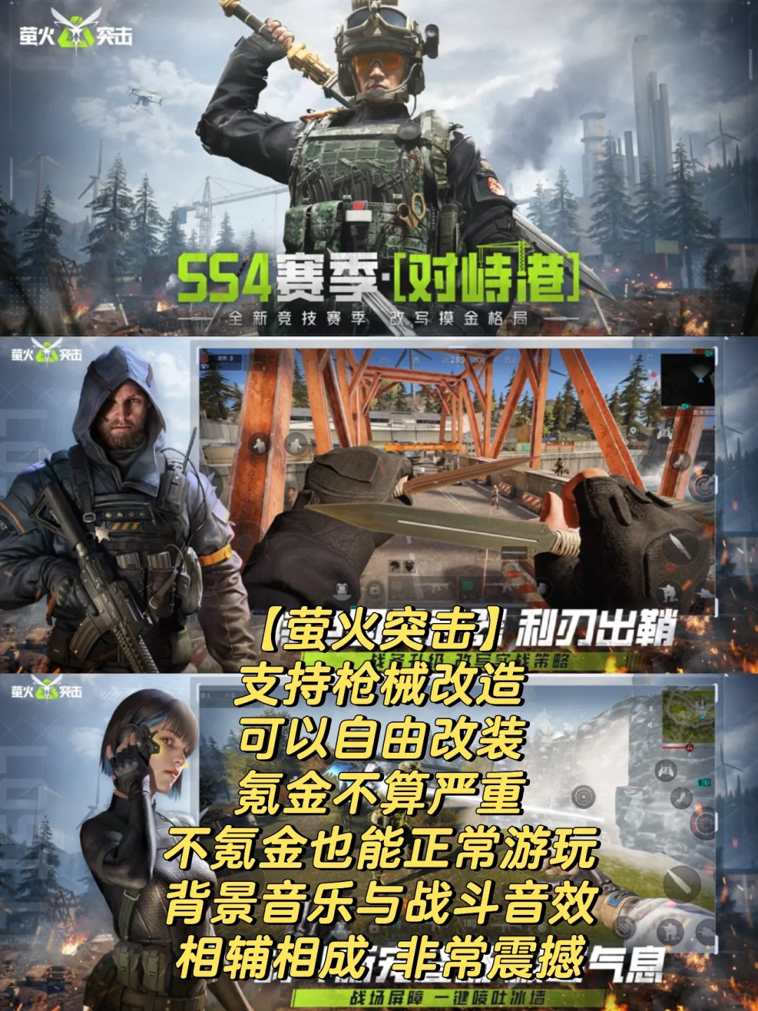 好玩的射击游戏有哪些 好玩的射击手游推荐