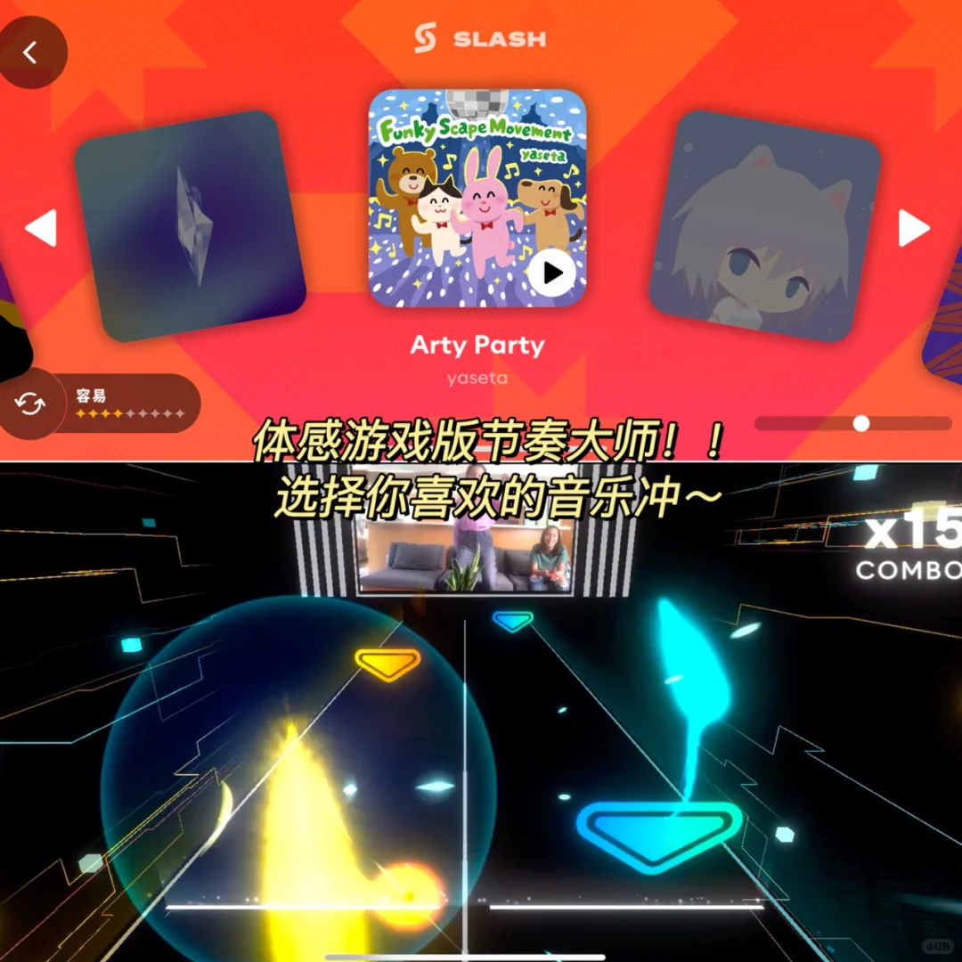 吹爆这个体感游戏app❗️边玩游戏边减肥！