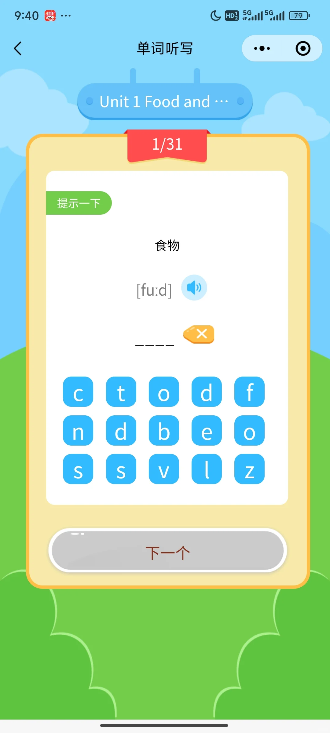 班主任都在推荐的app～🔥🔥🔥