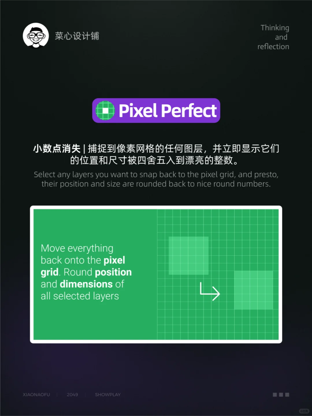 建议收藏 | ui设计师必备figma提效插件