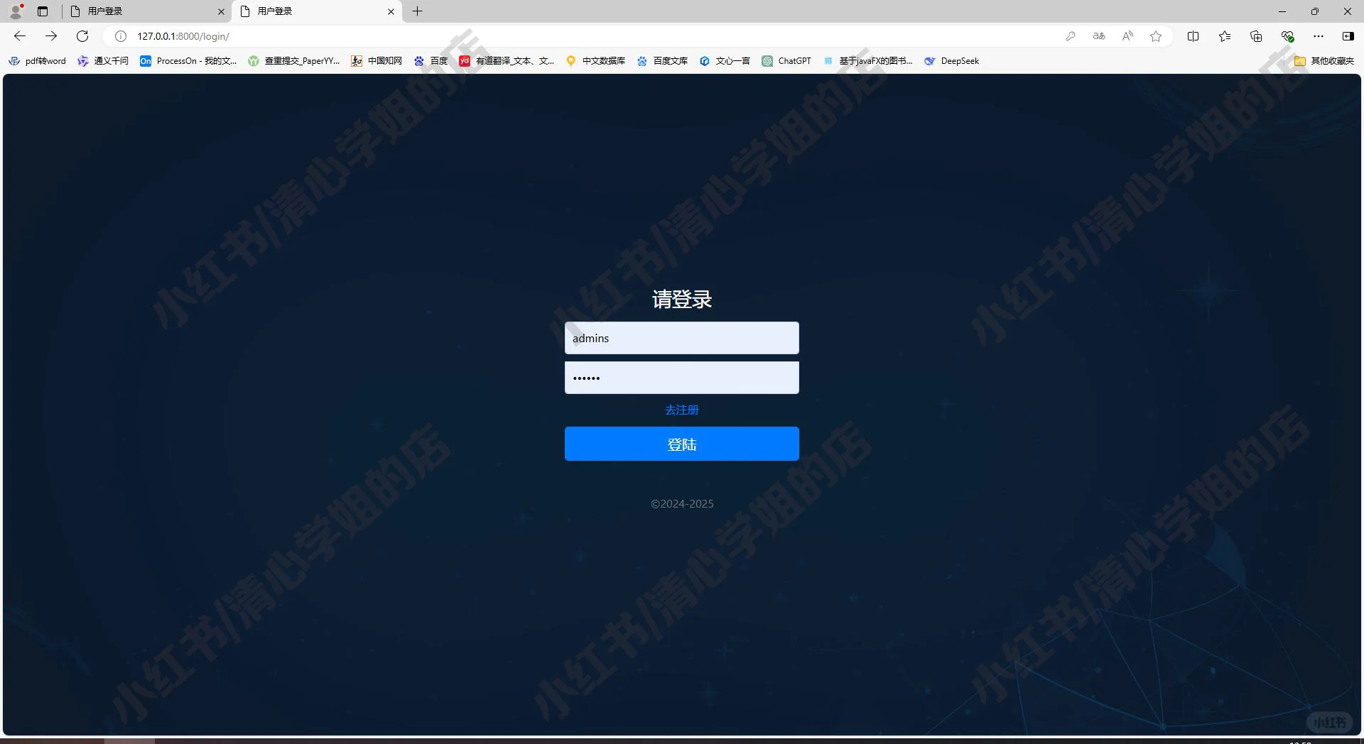Django游客行为可视化系统python源码mysql