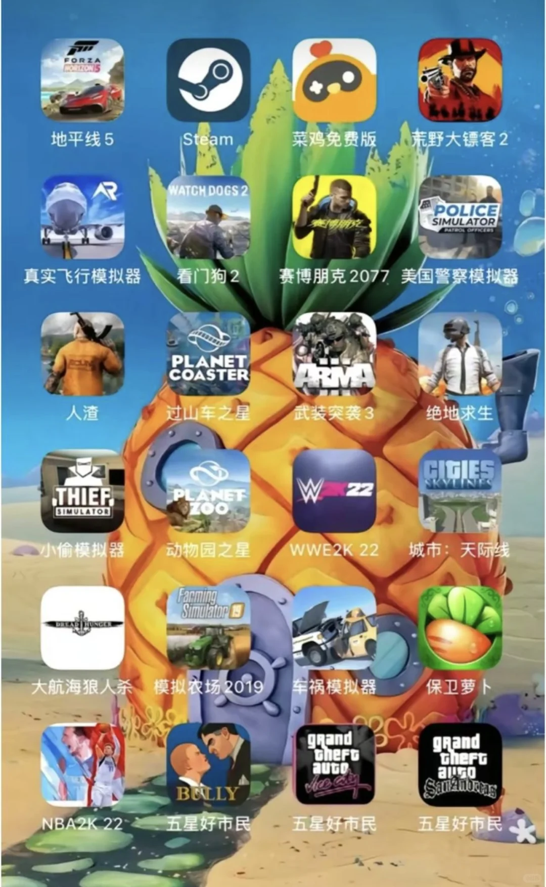 手机游戏推荐！什么？手机也能玩电脑游戏？？