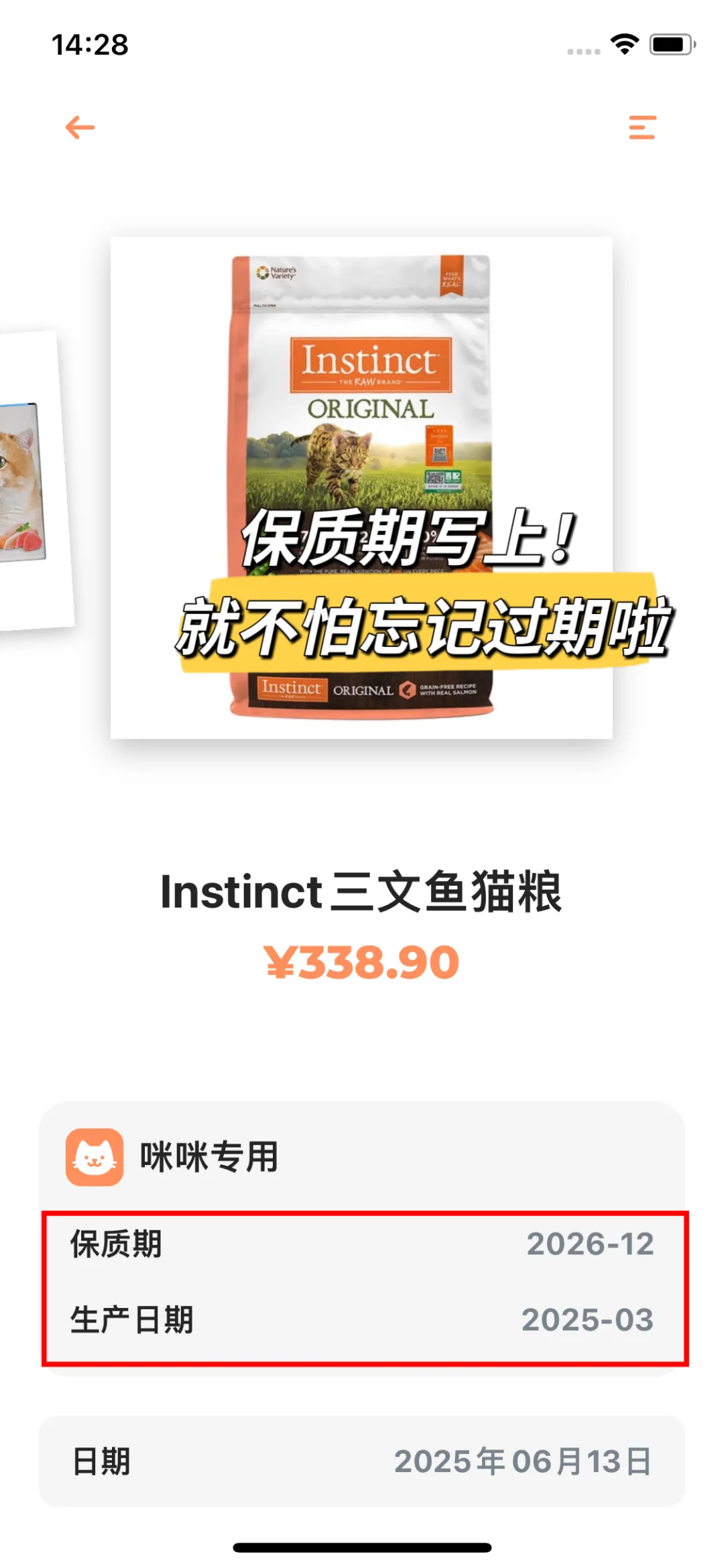 好像发现了一个可以记录整理的APP🤩