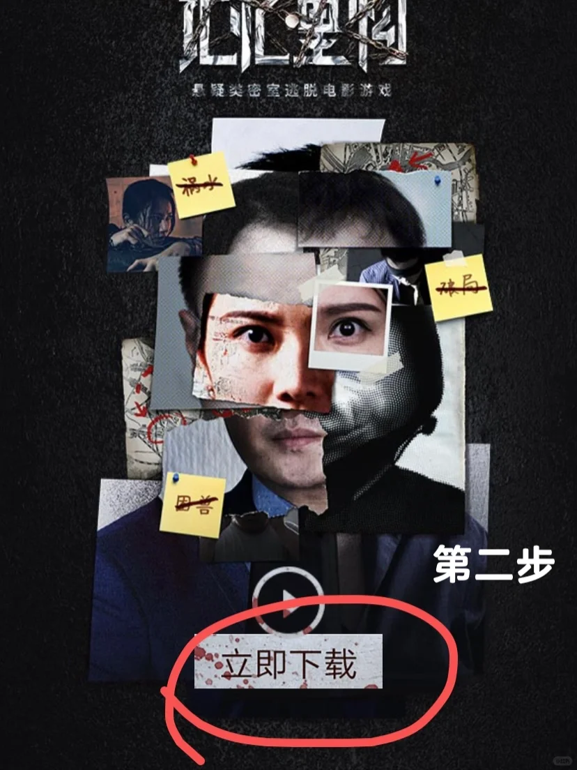 【推荐游戏五】