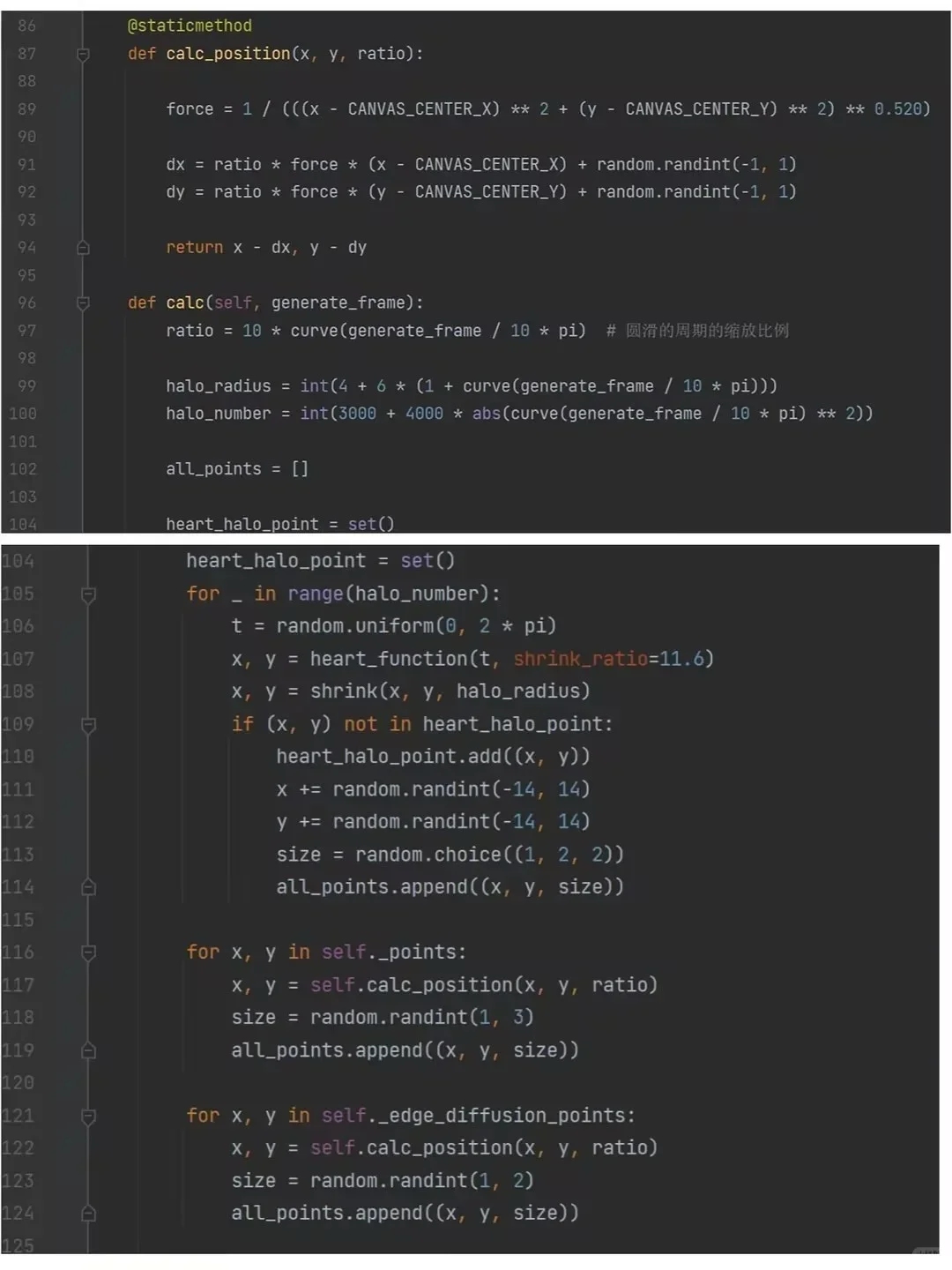 超级简单的爱心代码，有手就会