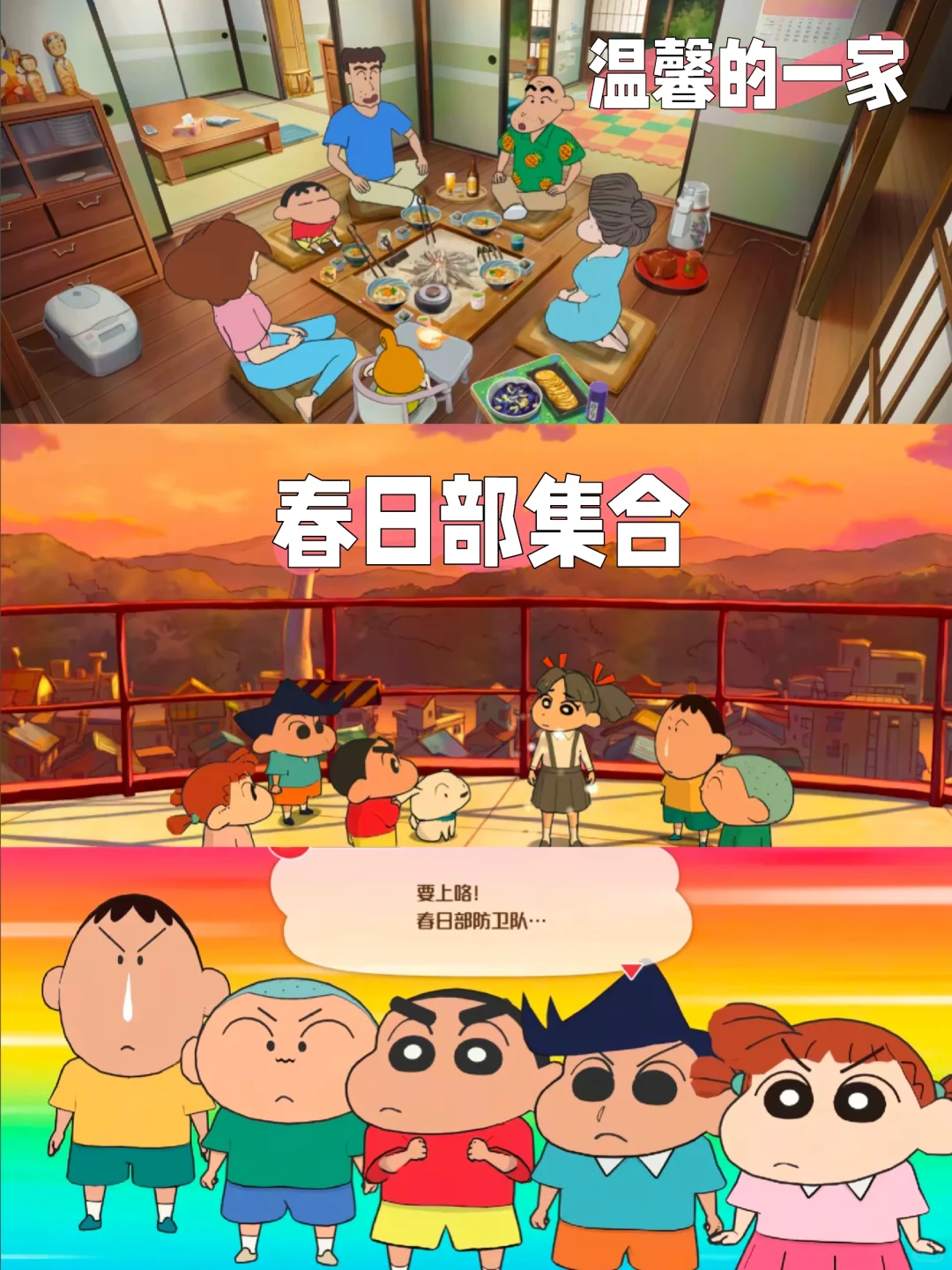 🔥《煤炭镇的小白》苹果/安卓下载教程