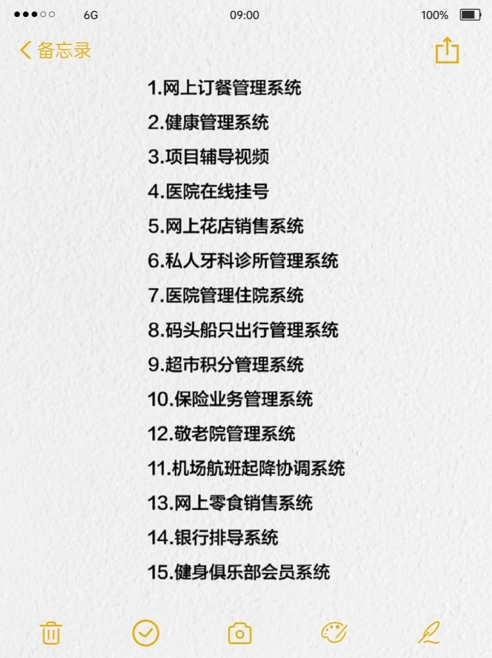 56个Java毕设项目，附源码！