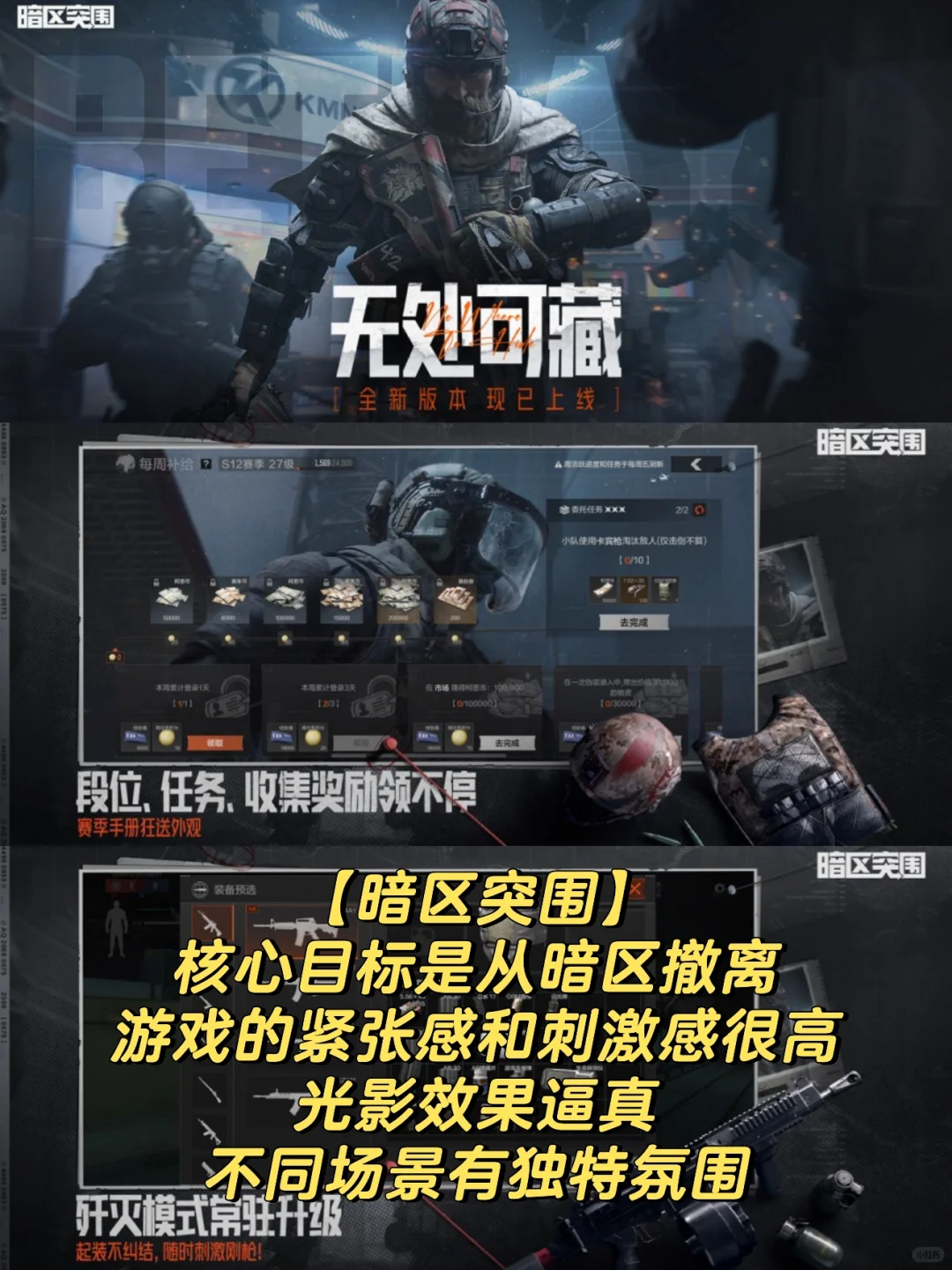 好玩的射击游戏有哪些 好玩的射击手游推荐