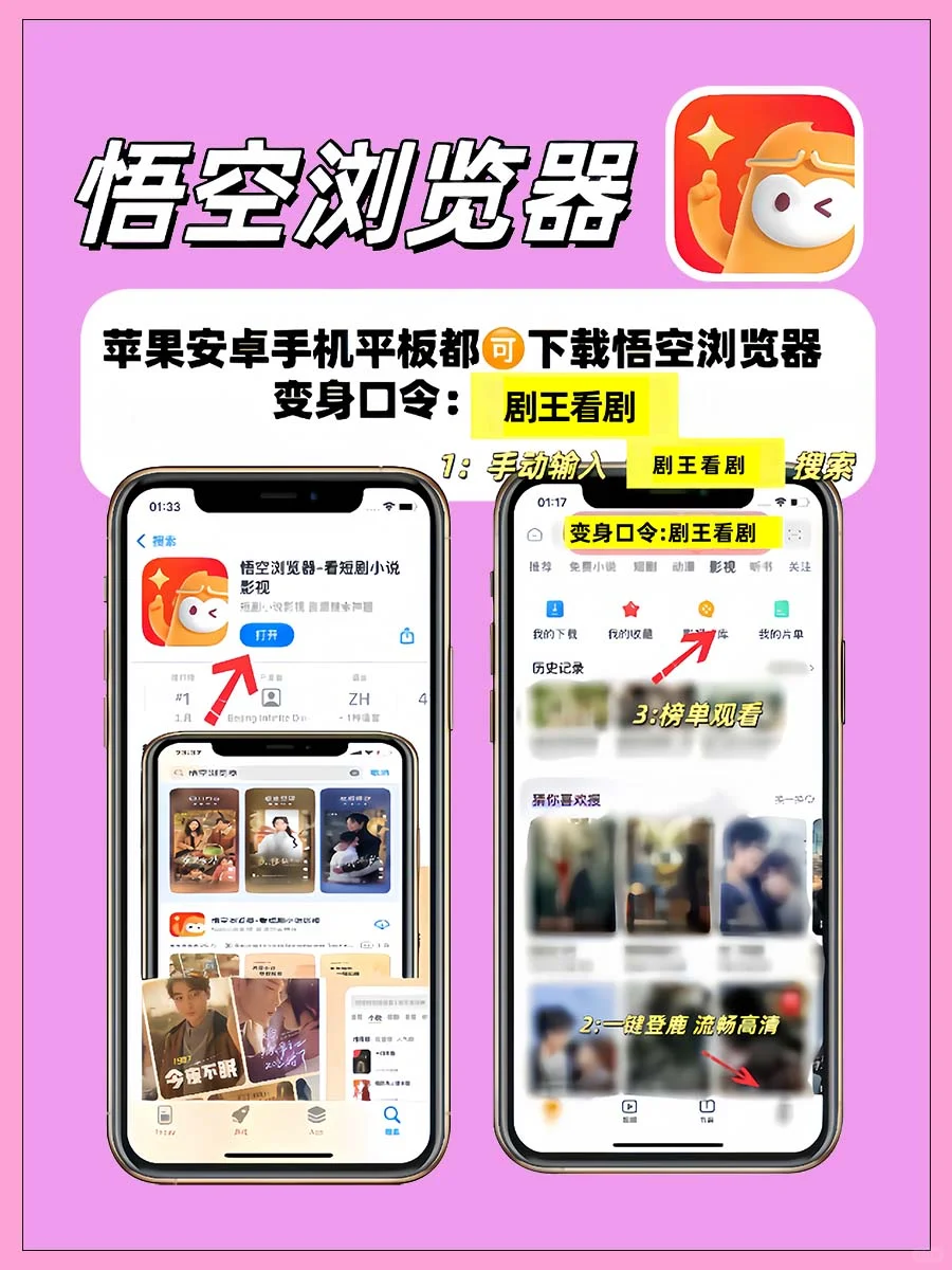 这个追剧APP太丝滑啦！