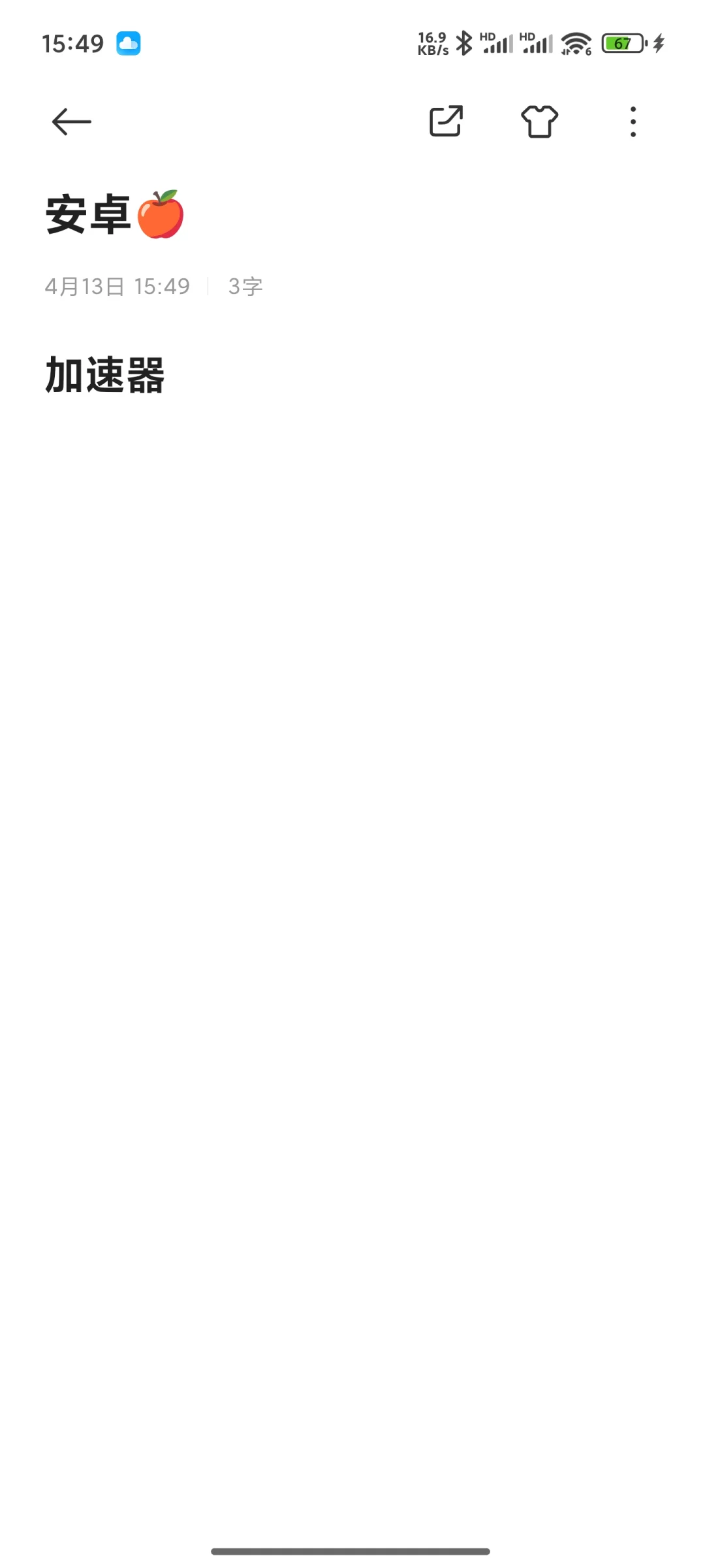 家人们 游戏卡的要死 推荐一款加速器