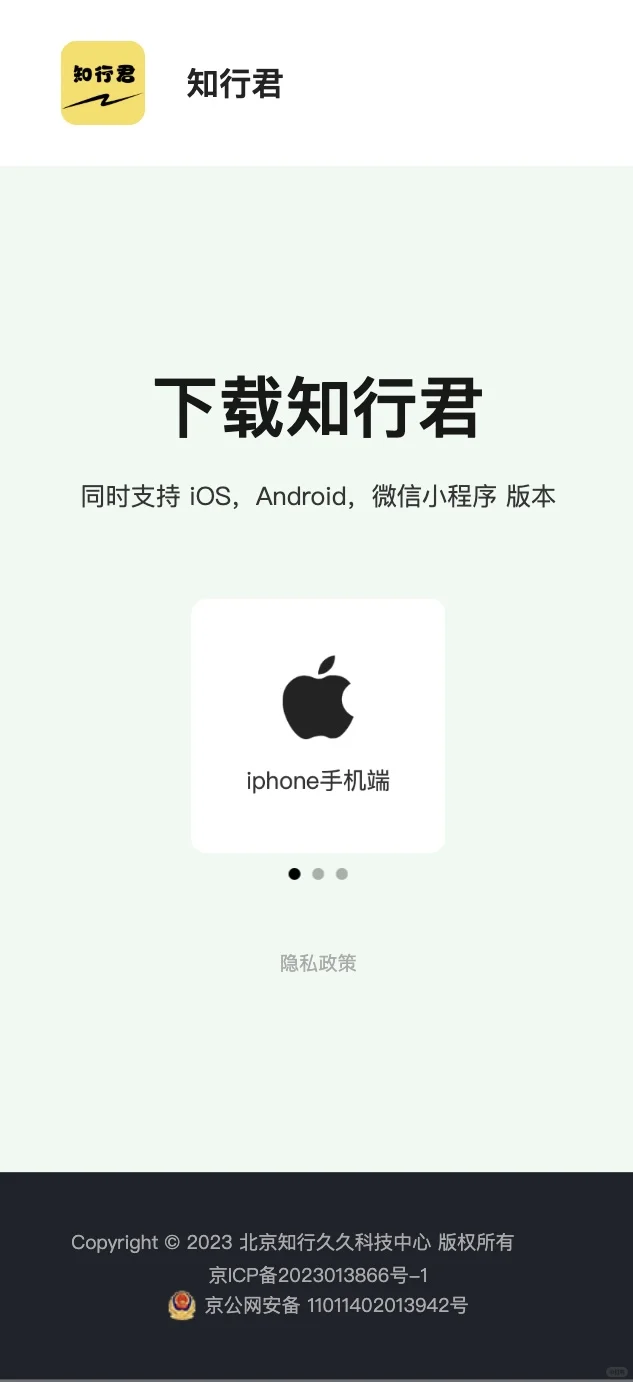 安卓官方下载渠道来了