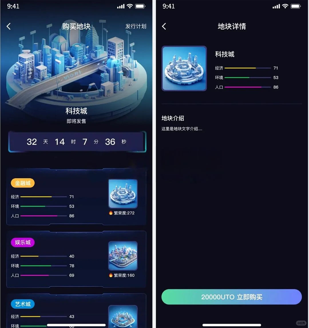 区块链游戏开发制作-源码+搭建