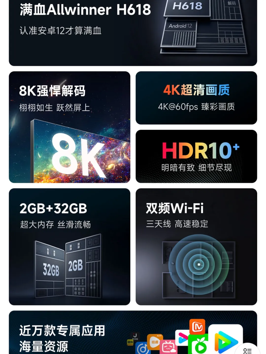 小米盒子和天猫盒子彻底慌了