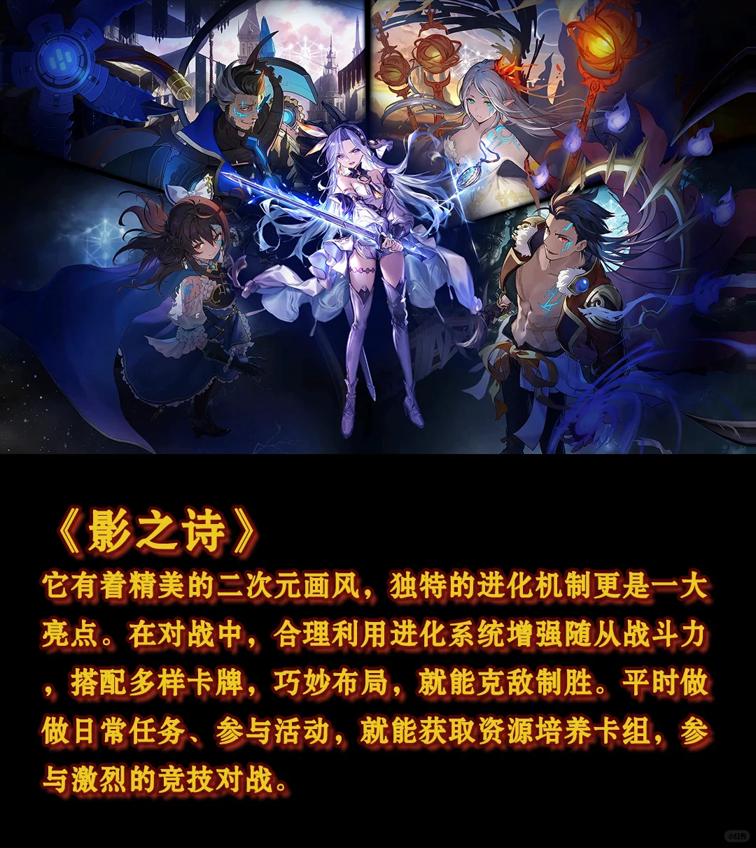 卡牌手游推荐2025最新卡牌手游排行榜