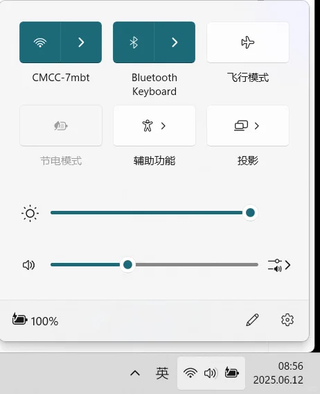 网盘倍速+字幕方法