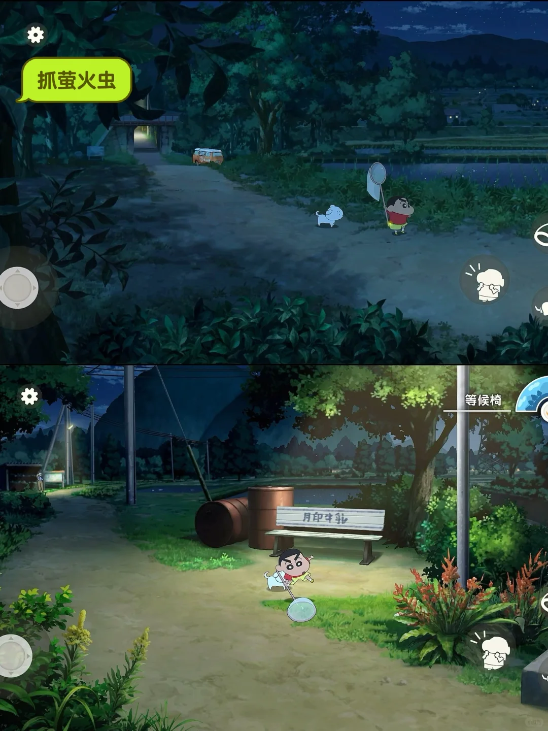 蜡笔小新新游戏，煤炭镇的小白正式上线啦🔥