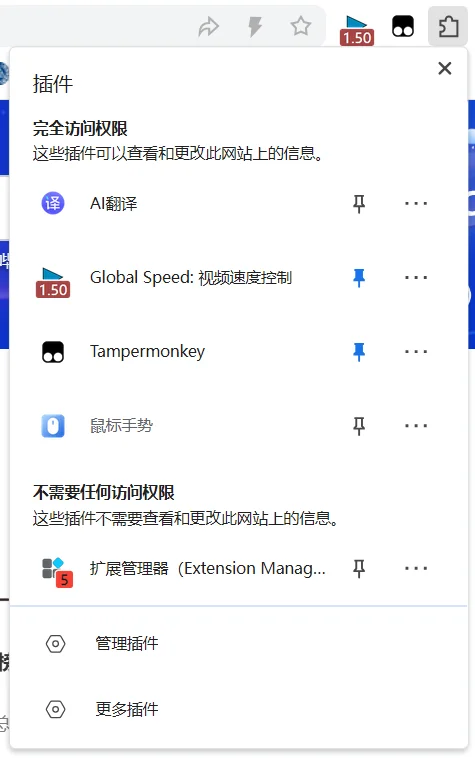 网盘倍速+字幕方法