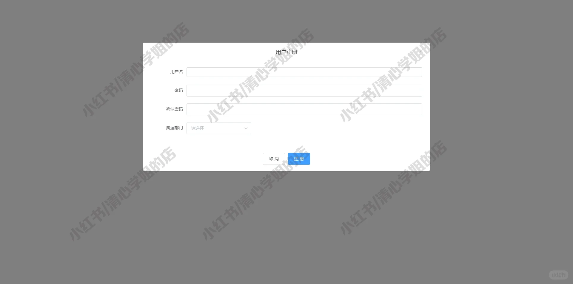 SpringBoot+Vue疫情防控管理系统源码mysql