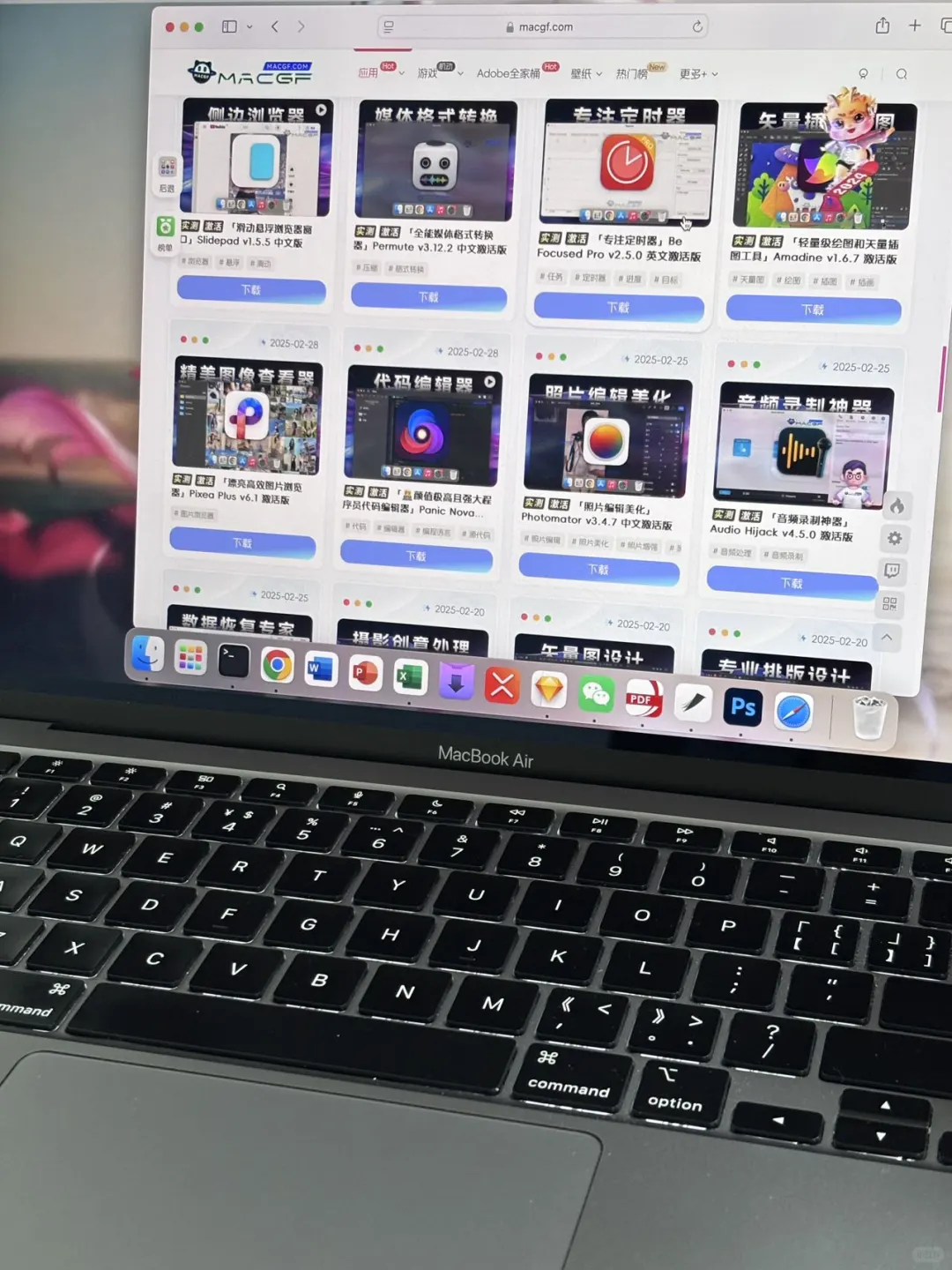 终于有像样的Mac软件占了！