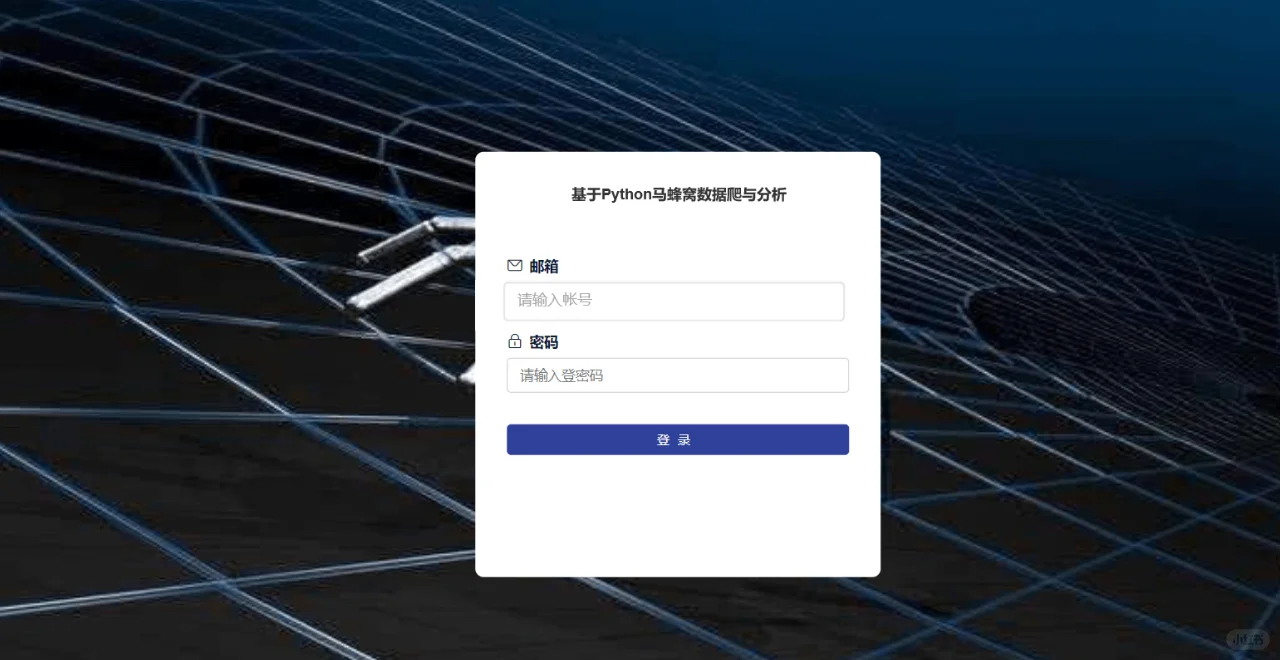 源码分享基于Python爬取马蜂窝数据及分析