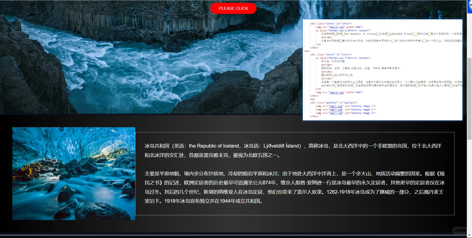 html静态页面设计源码分享