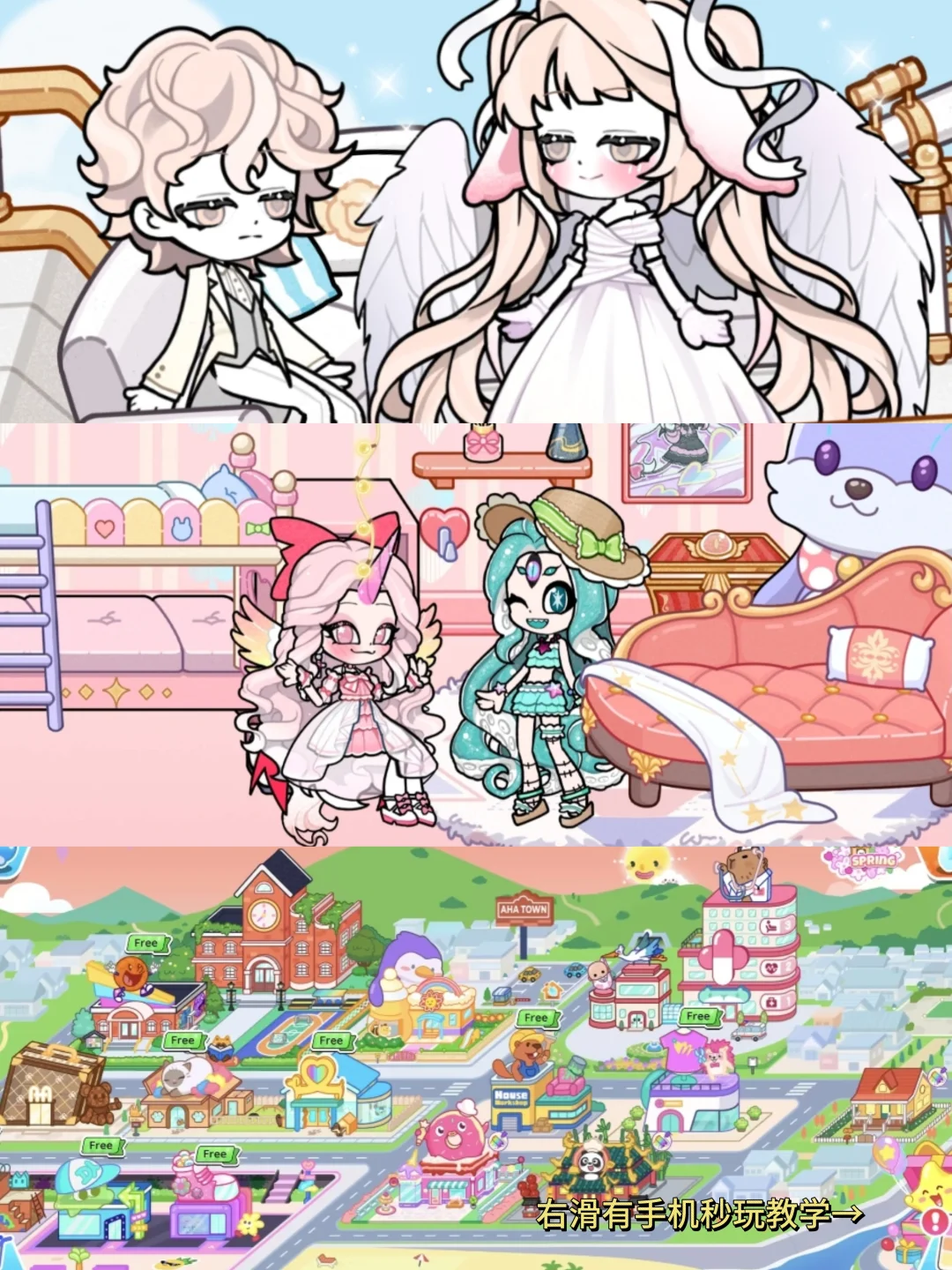 安洁拉世界手机版安装教程来了！大家快去玩