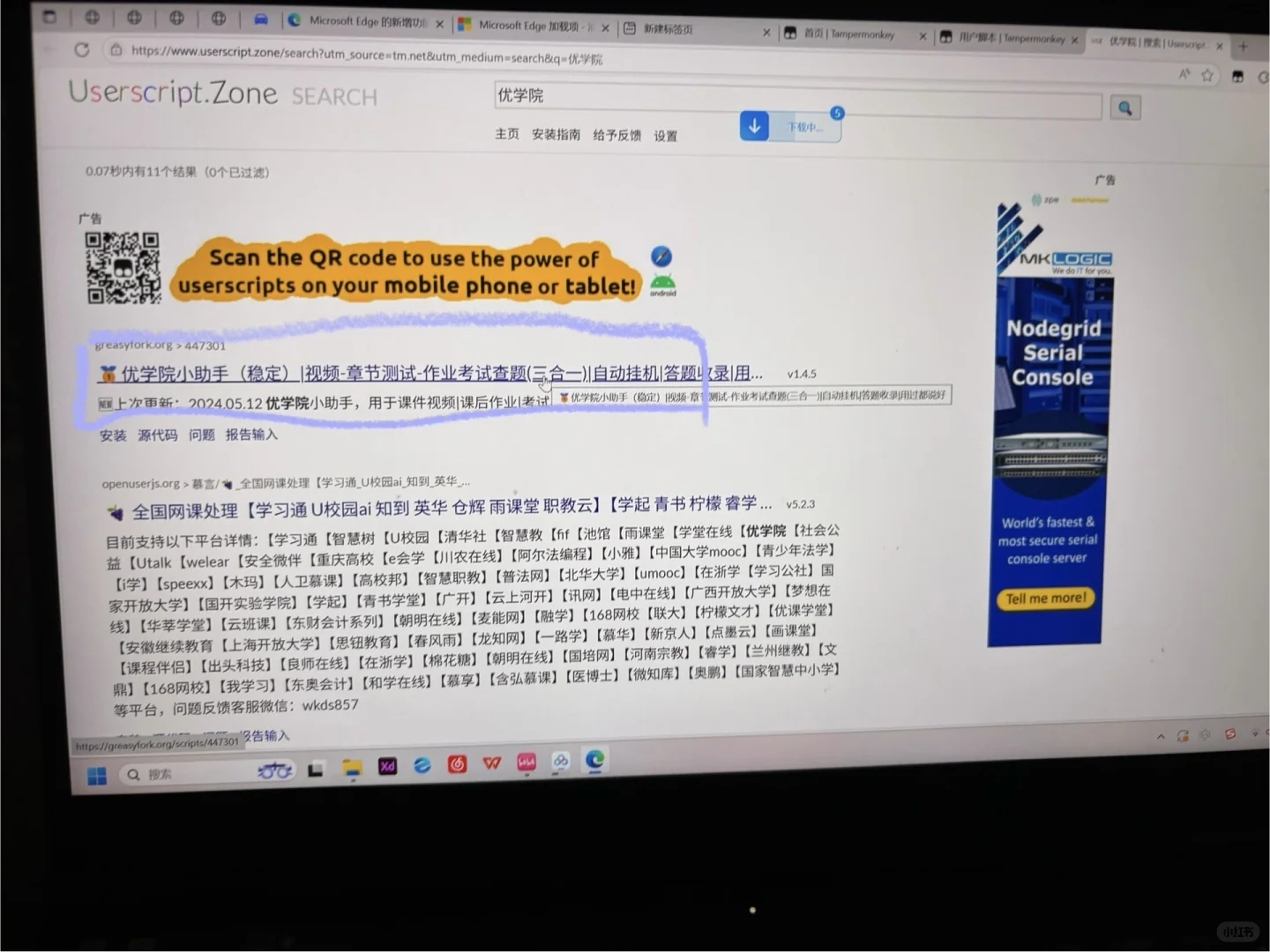 下载油猴打开开发者教程