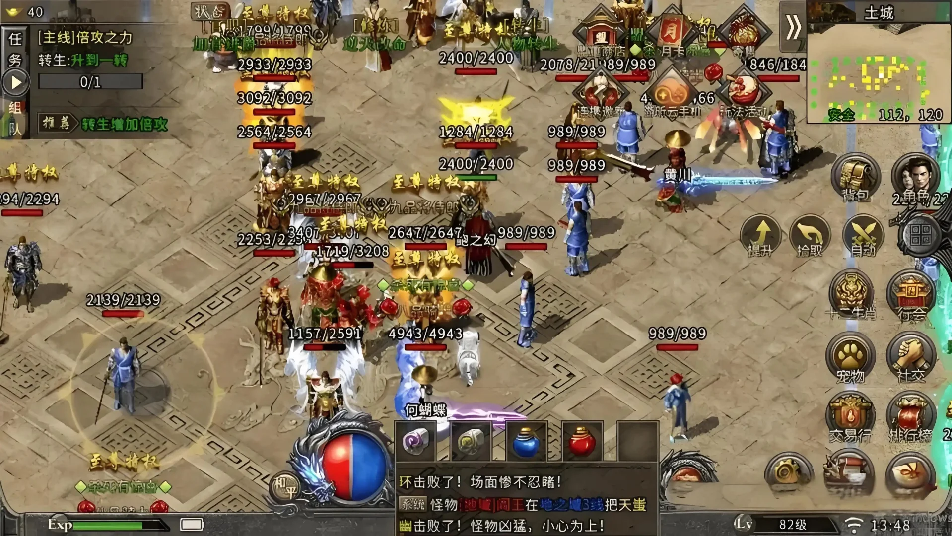 2025热门游戏推荐，可搬，还不错