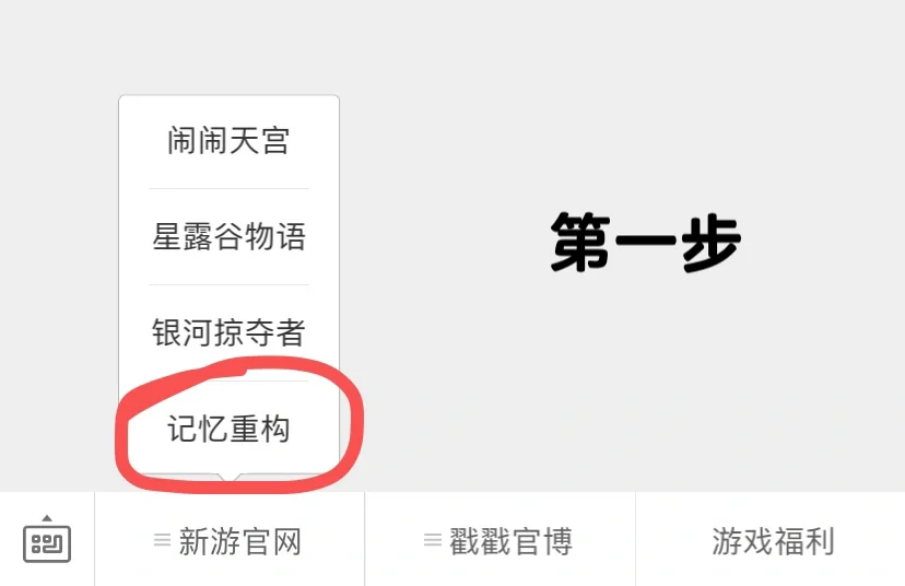 【推荐游戏五】